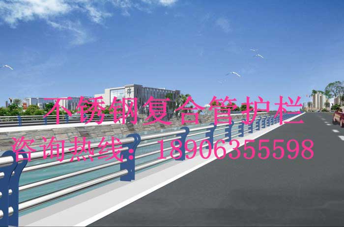 橋梁/河道護(hù)欄185、不銹鋼復(fù)合管護(hù)欄