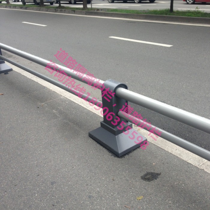 道路隔離護(hù)欄，隔離欄桿