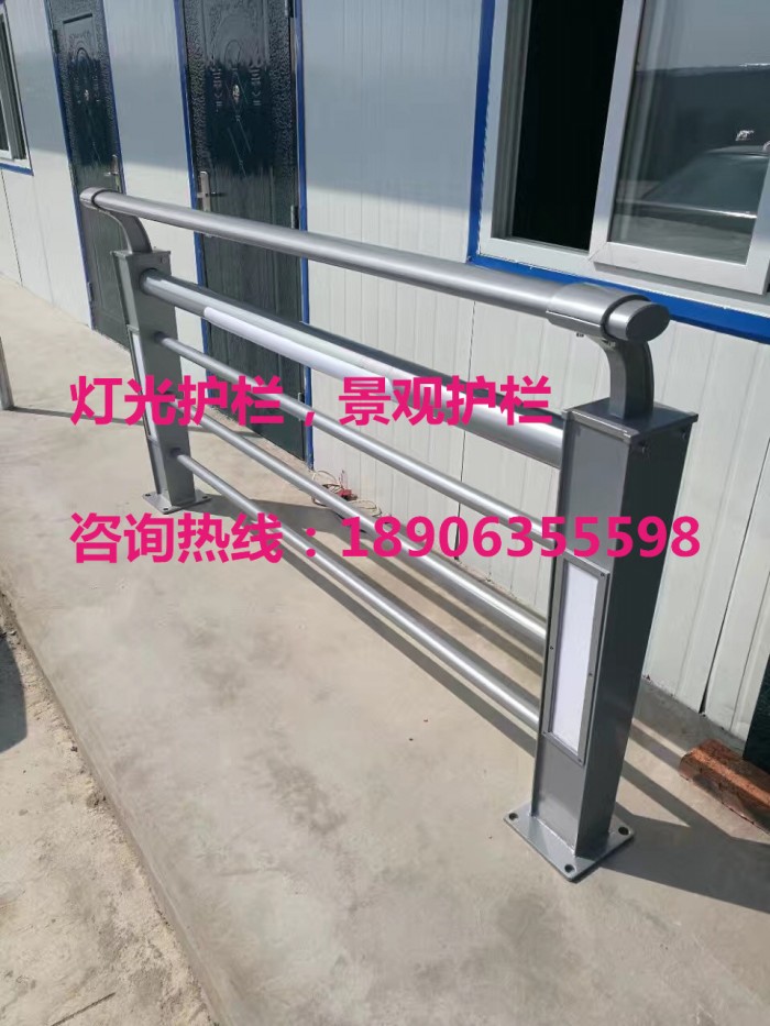 燈光護(hù)欄，景觀護(hù)欄，橋梁護(hù)欄