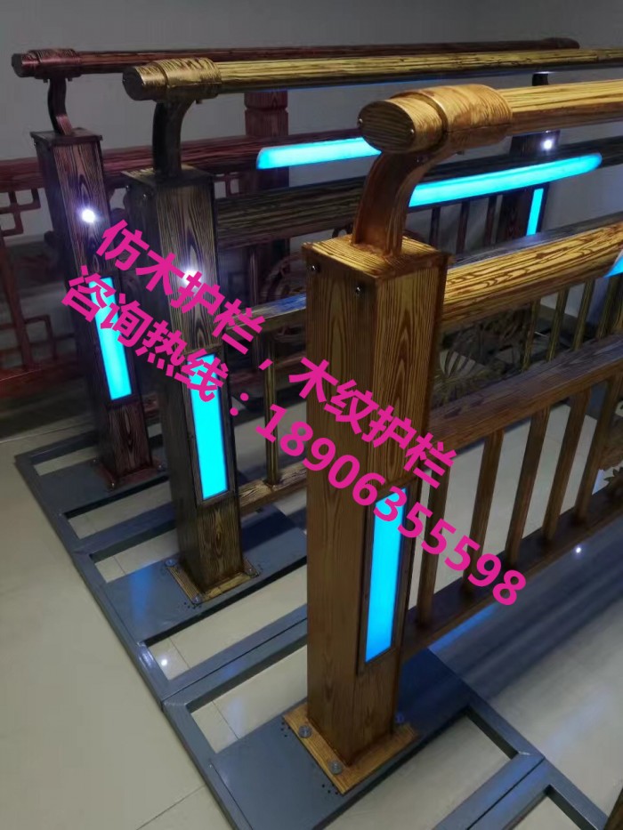 仿木護(hù)欄，木紋護(hù)欄，燈光護(hù)欄，護(hù)欄立柱