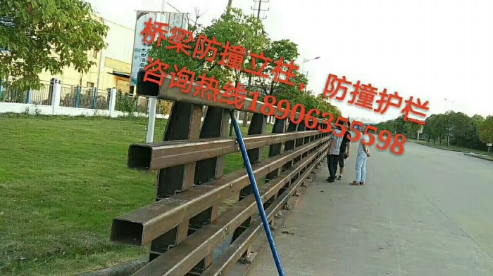 防撞護(hù)欄，防撞立柱